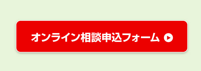 鹿児島全店でオンライン相談を始めました！ | 鹿児島ダイハツ販売株式会社